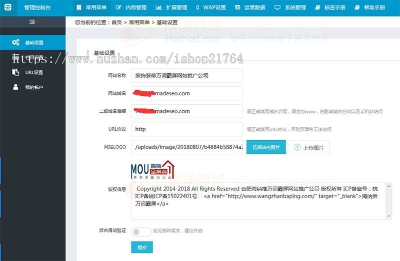 教育培训商学院教学 站群开源cms系统 好的站群cms 城市站群o2o