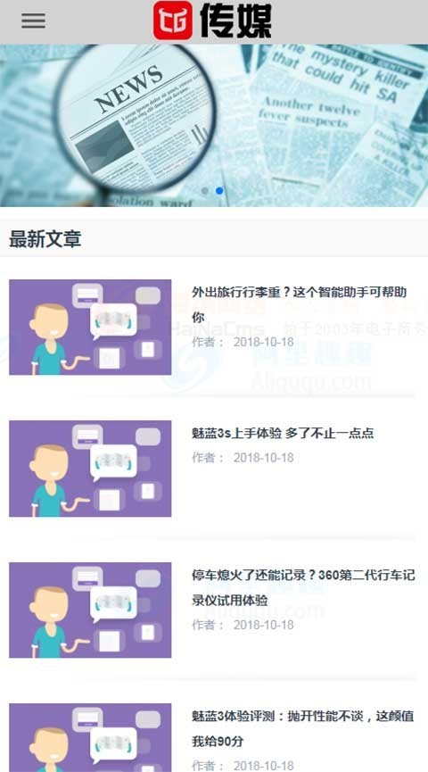 文化传媒新闻资讯文章博客类站群系统cms城市企业分站站群开源cms系统好的站群cms城市c