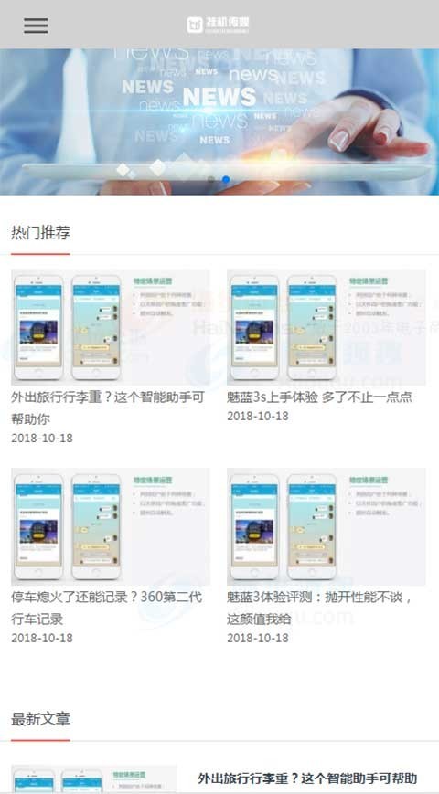 传媒文化新闻博客文章资讯企业地区站群 地区词站群 站群软件 地域词系统
