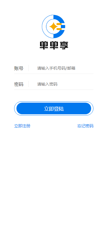 抖音点赞全新构架TP5