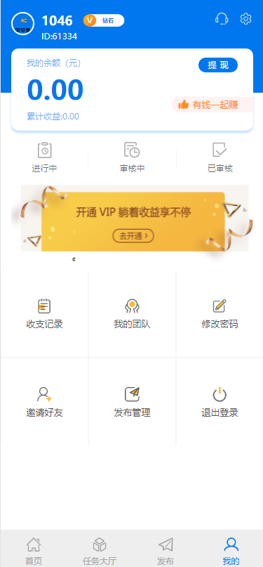 抖音点赞全新构架TP5