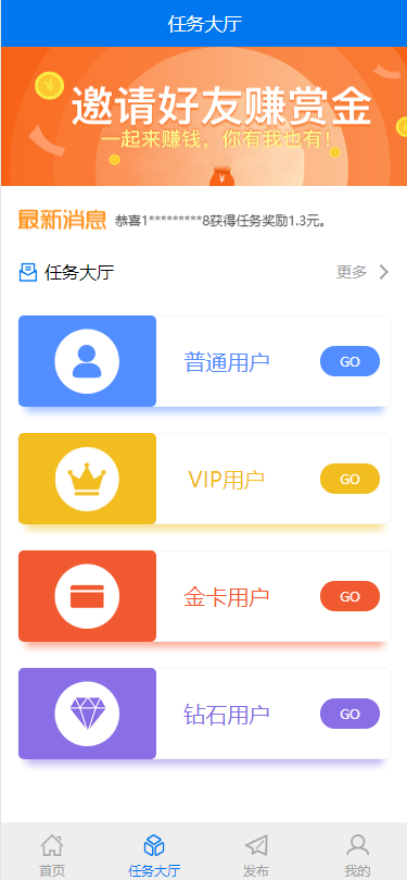抖音点赞全新构架TP5