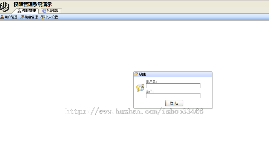 javaweb JAVA JSP权限管理系统(权限系统用户权限后台管理系统)
