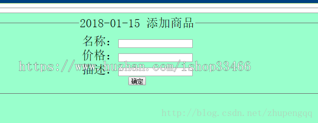 javaweb JAVA JSP购物商城系统源码(电子商务系统)购物系统,电子产品销售系统