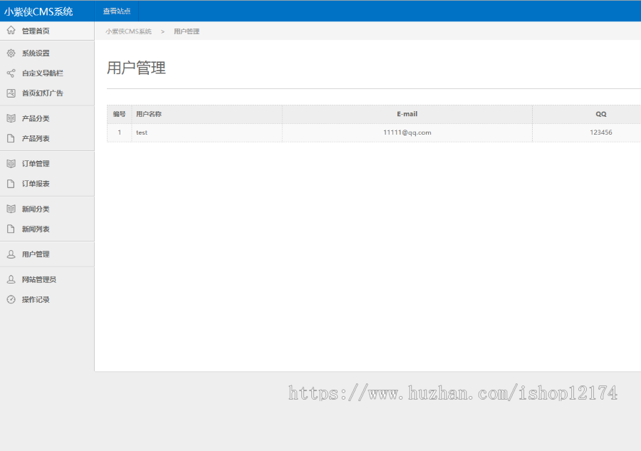CMS系统thinkphp源码后台+订单管理crm erp 留言板客户管理进销存 