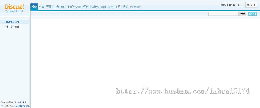 DZ论坛内涵模板+手机版，DZ论坛源码