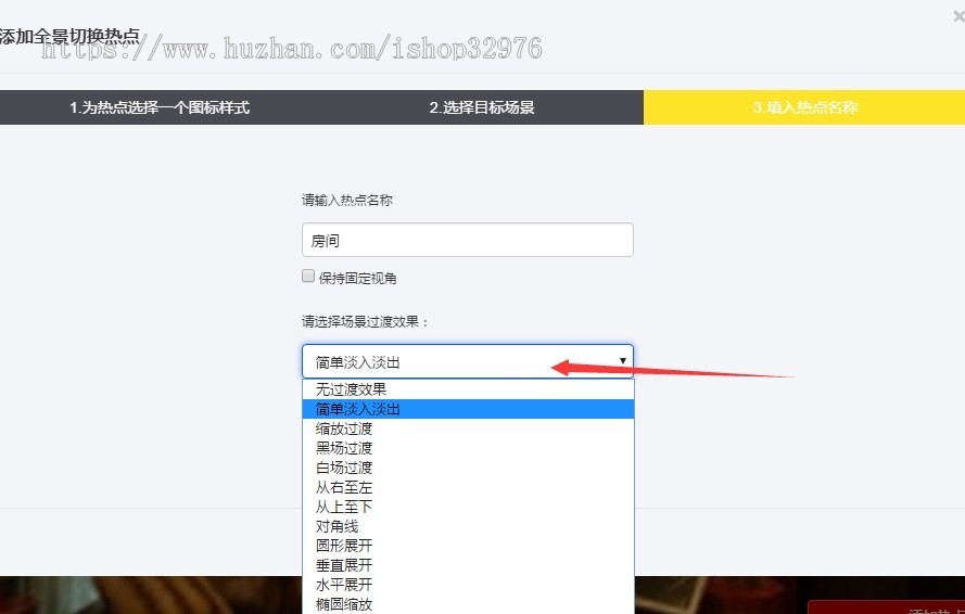 仿720云全景制作源码|仿720全景网站(新增微信支付+打赏+场景红包
