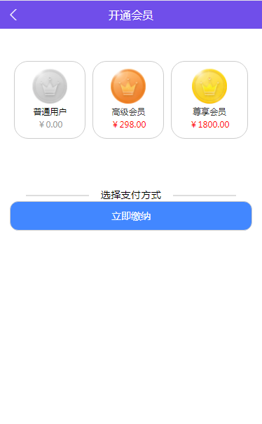 多用户版全新Thinkphp内核抖音快手关注点赞赚钱任务悬赏发布平台源码
