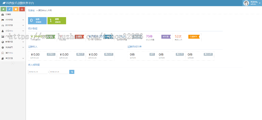 多用户版全新Thinkphp内核抖音快手关注点赞赚钱任务悬赏发布平台源码