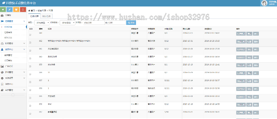 多用户版全新Thinkphp内核抖音快手关注点赞赚钱任务悬赏发布平台源码