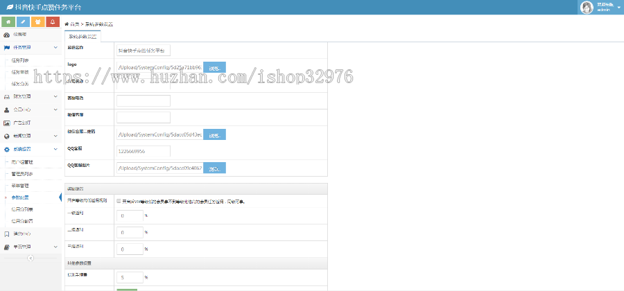 多用户版全新Thinkphp内核抖音快手关注点赞赚钱任务悬赏发布平台源码