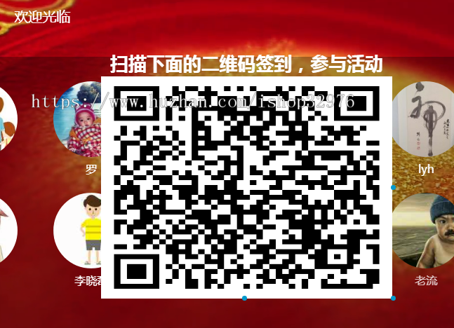 微现场微信墙婚庆会议大屏幕互动抽奖系统源码微信上墙3D签到摇一摇