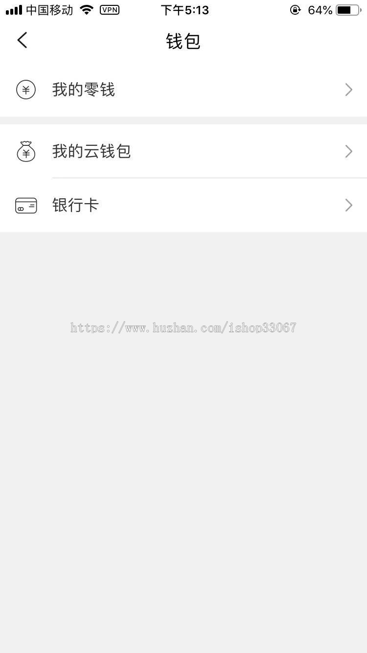 聊天交友完美无缺可二开