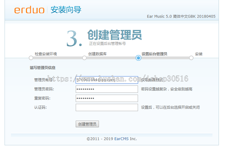 18版仿fir.im企业级APP分发平台源码.fir分发站源码分发托管平台运