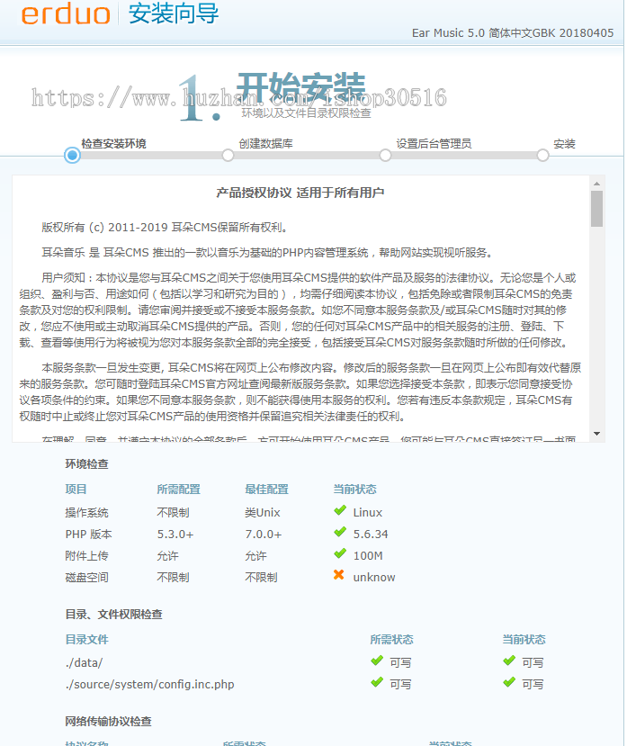 18版仿fir.im企业级APP分发平台源码.fir分发站源码分发托管平台运