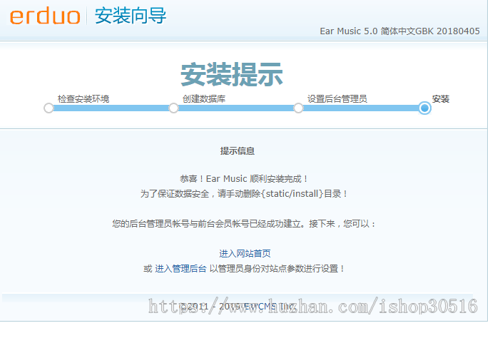 18版仿fir.im企业级APP分发平台源码.fir分发站源码分发托管平台运