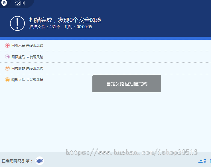 18版仿fir.im企业级APP分发平台源码.fir分发站源码分发托管平台运