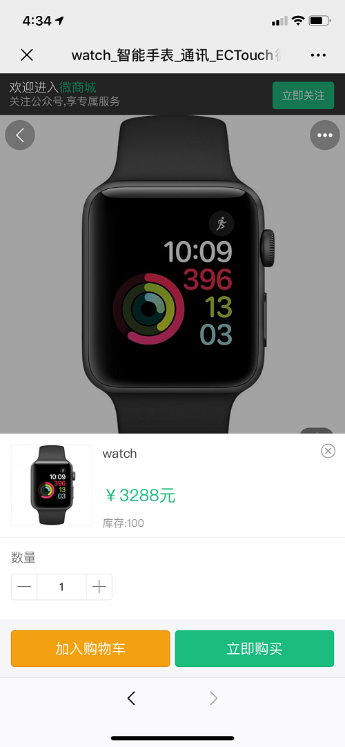 【迅炎软件】单商户云商城源码（承接：开发定制、源码二开）