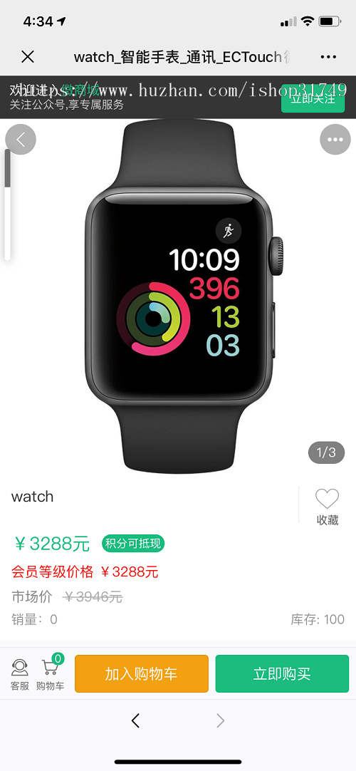 【迅炎软件】单商户云商城源码（承接：开发定制、源码二开）