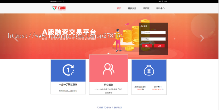 策略,点买点卖交易系统,2019.12.21