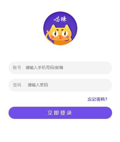 在线发布任务源码多用户版