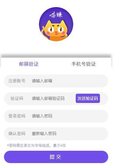 在线发布任务源码多用户版