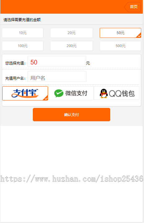 手机投资理财网站源码 理财系统 分红系统，外汇理财