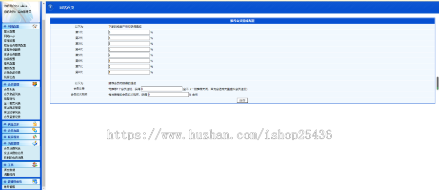 手机投资理财网站源码 理财系统 分红系统，外汇理财