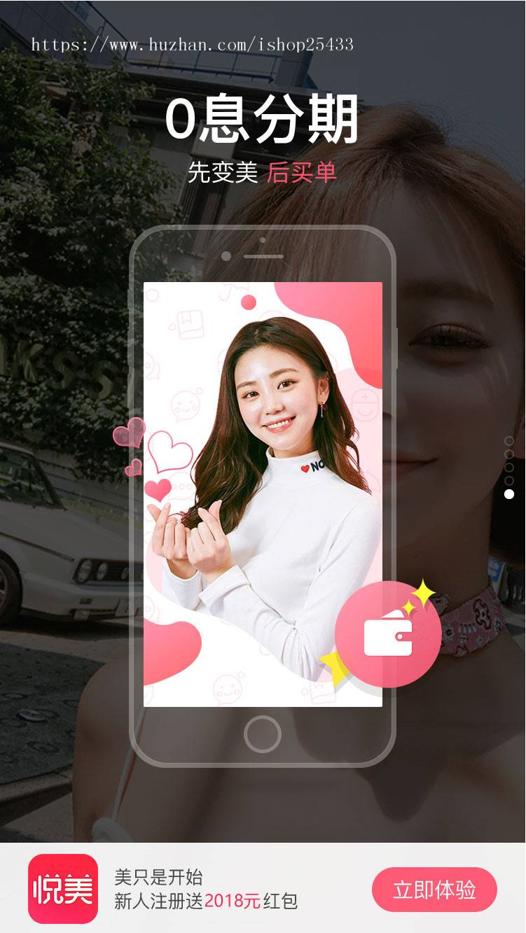 APP下载页多栏目官网引导页源码