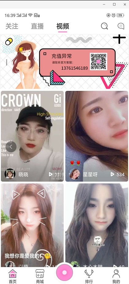 一对多一对n直播软件是一款多功能的手机娱乐直播APP 全开源直播app源码出售