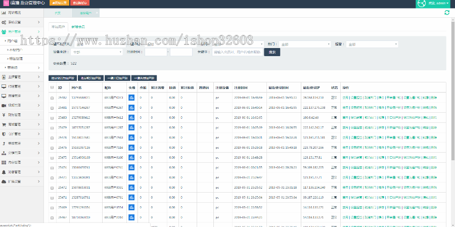 一对多一对n直播软件是一款多功能的手机娱乐直播APP 全开源直播app源码出售