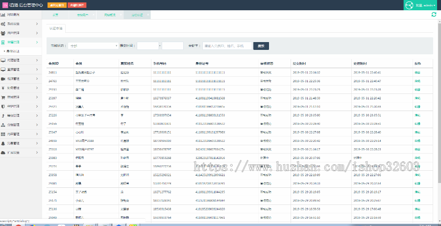 一对多一对n直播软件是一款多功能的手机娱乐直播APP 全开源直播app源码出售