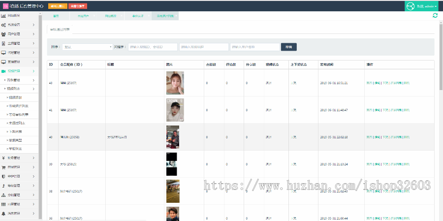一对多一对n直播软件是一款多功能的手机娱乐直播APP 全开源直播app源码出售