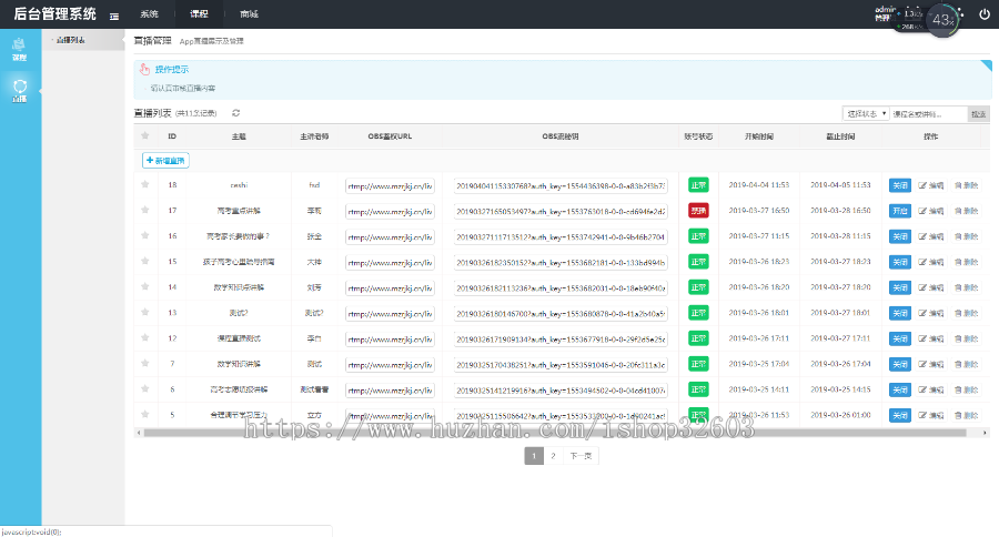 学海APP是一款专为高中生打造的提供学习、备考、高校查询等服务的平台，同款源码出售
