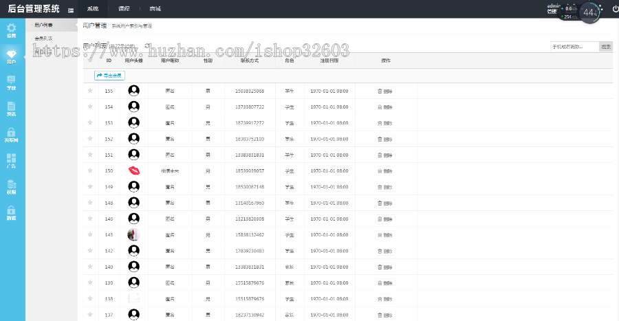 学海APP是一款专为高中生打造的提供学习、备考、高校查询等服务的平台，同款源码出售