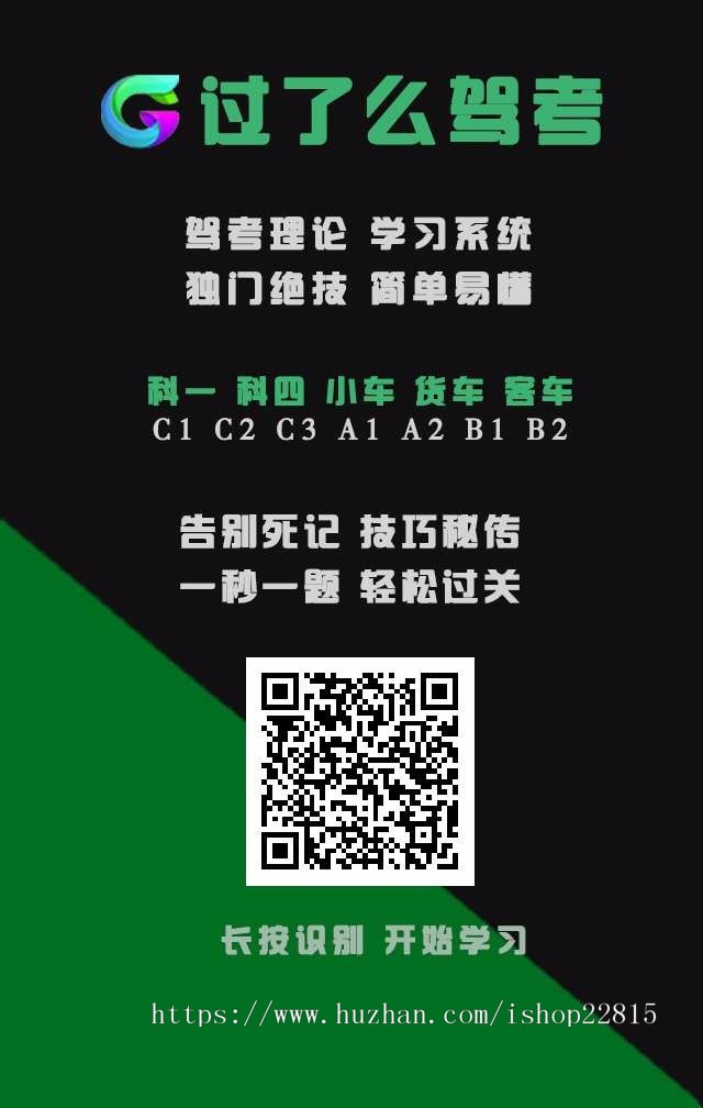 驾考自助系统对接微信认证公众号