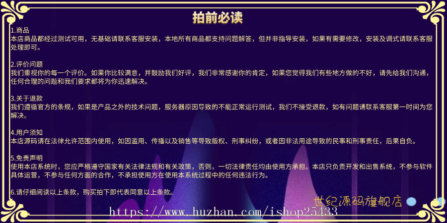 交友聊天PHP社交网络即时聊天聊天室脉聊+JAVA原生源码+视频教程