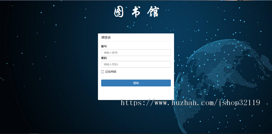 ssm图书管理系统java web图书借阅系统源码124