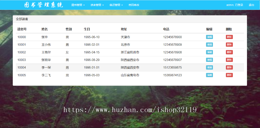 ssm图书管理系统java web图书借阅系统源码124
