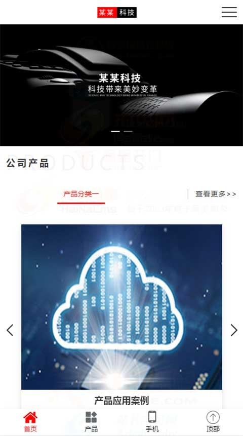 电脑通讯数码电子科技网站源码模板企业网站推广系统站群城市分站CMS