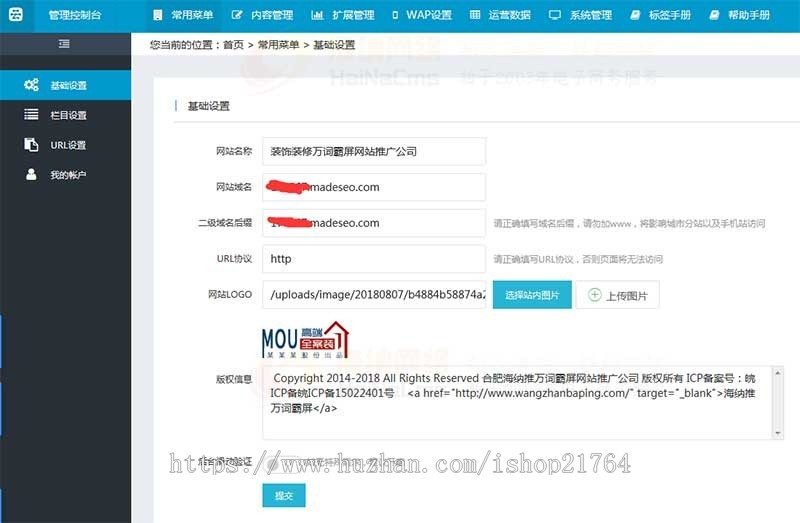 电脑通讯数码电子科技网站源码模板企业网站推广系统站群城市分站CMS