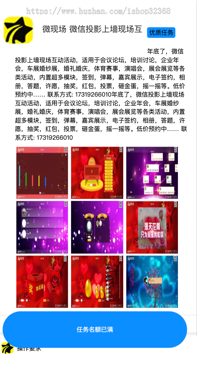 【全新版】抖音快手点赞系统源码仿蚂蚁帮扶众人帮源码拼多多砍价发布全民帮扶任务平台