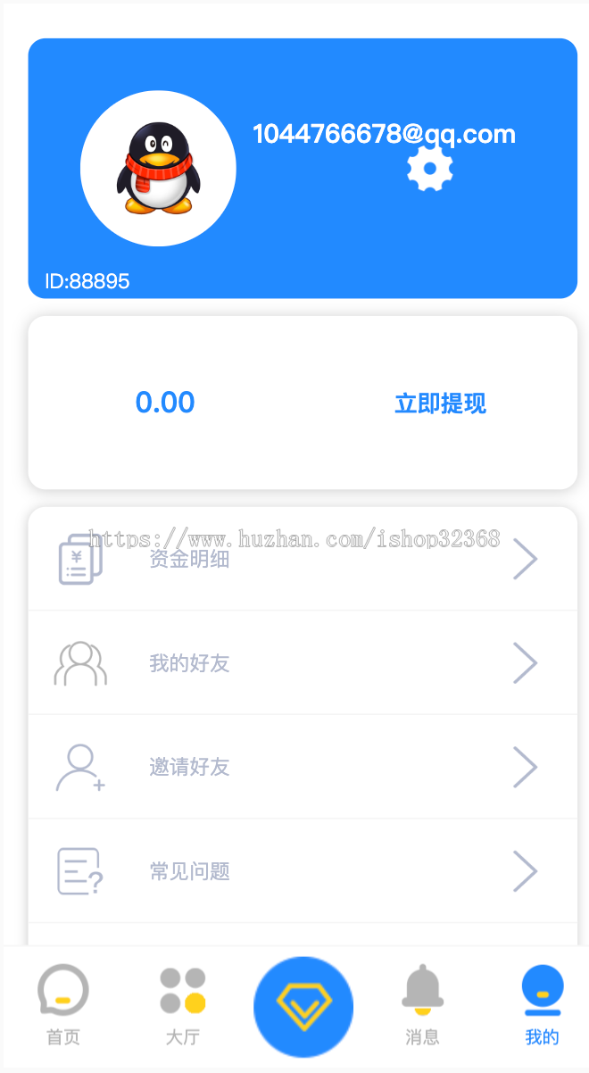 【全新版】抖音快手点赞系统源码仿蚂蚁帮扶众人帮源码拼多多砍价发布全民帮扶任务平台