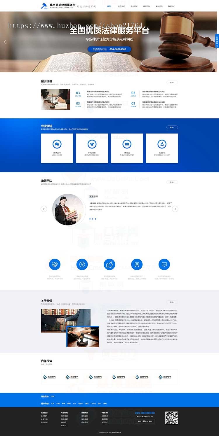 法律律师事务所营销型企业站群 企业泛站群源码 企业多城市seo站群 