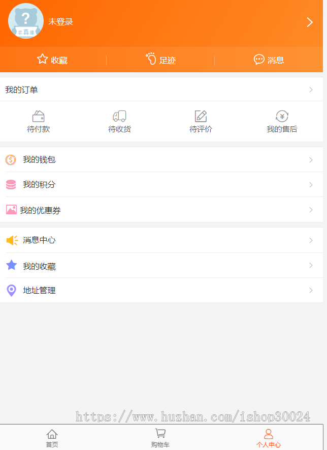 单店铺商城多店铺商城源码可自主配送自提或跑腿积分功能