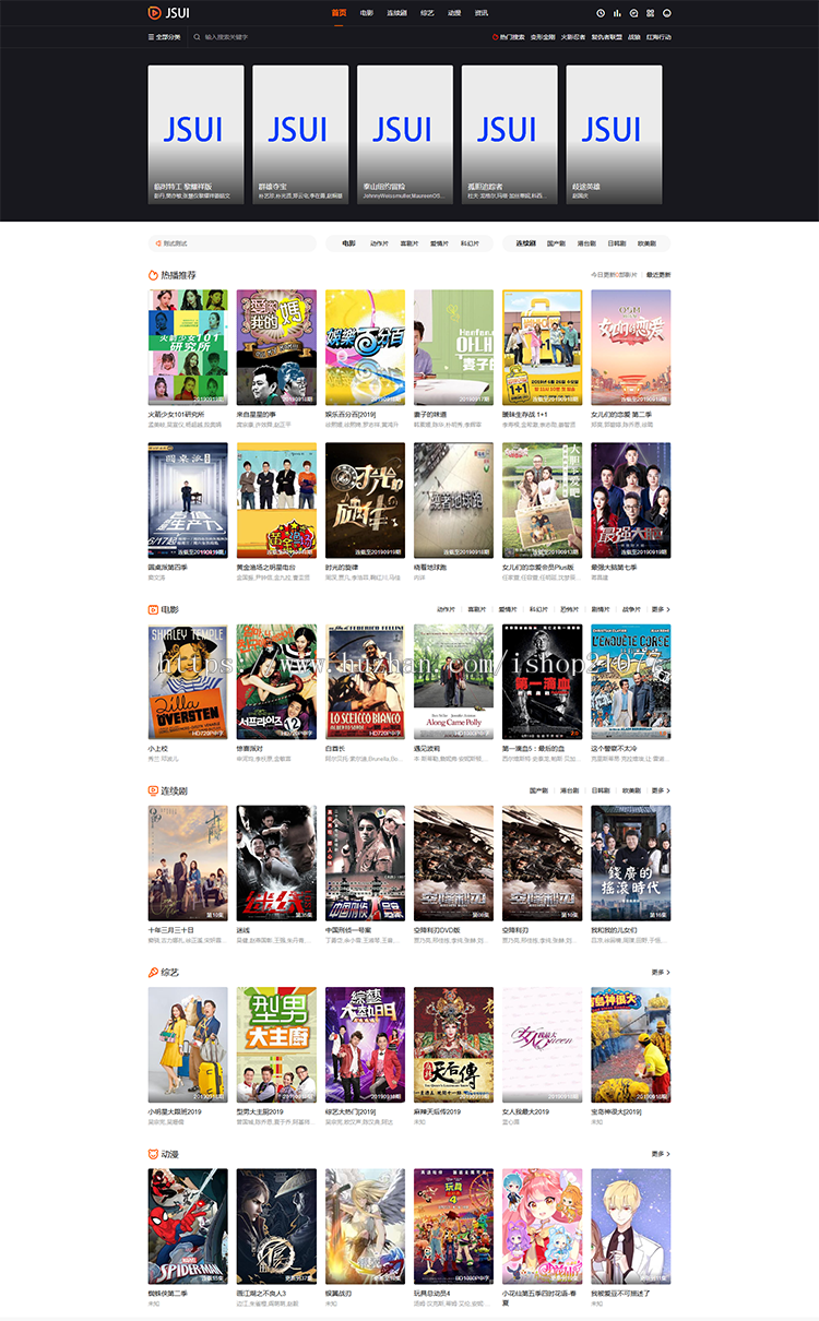 2019苹果cmsV10影视视频网站源码 手机wap+电脑PC响应式高端在线影视网站模板 可封装APP 