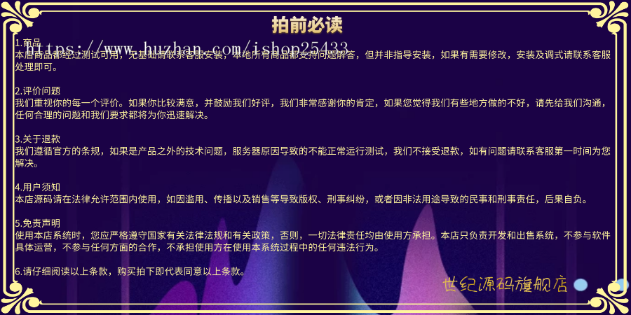 手机导航APP双端安卓苹果电商/商城/展示/影视/小说/漫画/通用/引流导航系统源码