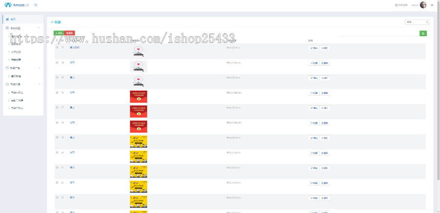 手机导航APP双端安卓苹果电商/商城/展示/影视/小说/漫画/通用/引流导航系统源码