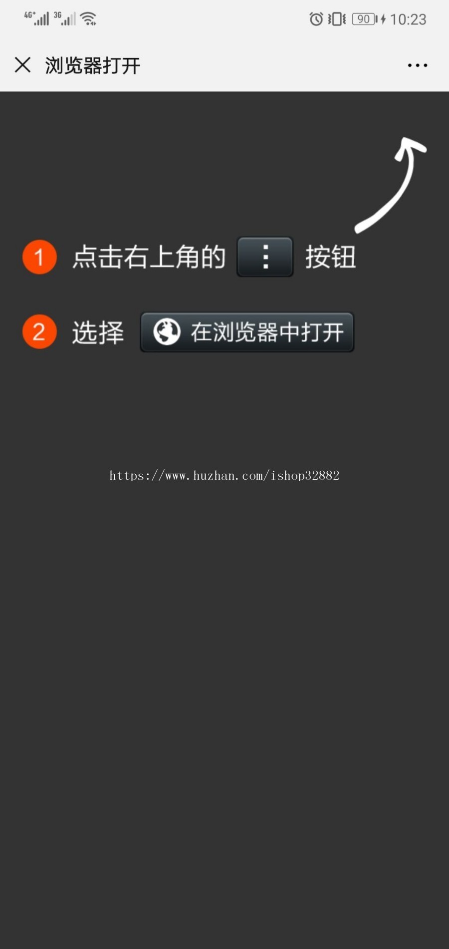 2019公众号微信域名防封系统|微信防屏蔽微信域名防红源码防封系统|域名防封|链接防封