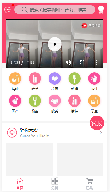 JZ码市-云赏8.0酒馆子弹上膛版本包天/个人免签/小微内付，后台配置-附带视频教程
